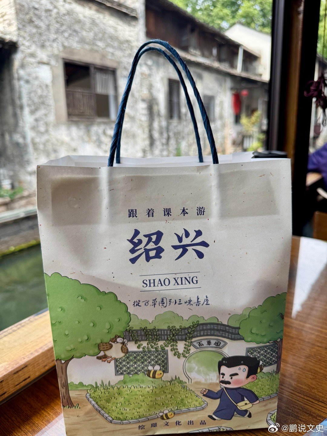 中国旅游日前两天去了绍兴，给大家总结下哪些地方的哪些美食值得一尝[酷]打开一座城