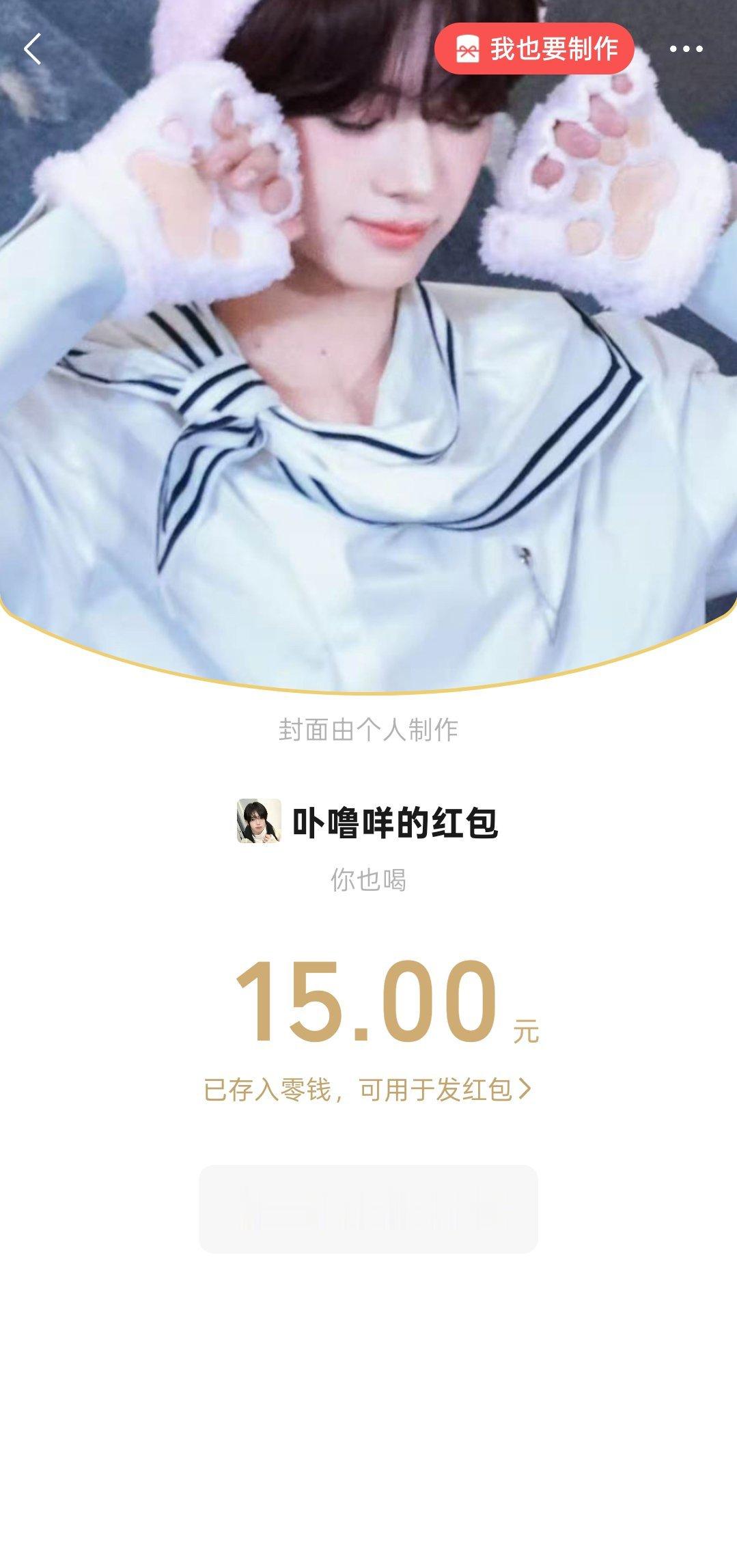 我的眼睛本来长这样 OvO 后来看见卟噜咩后就变成了♡v♡ 