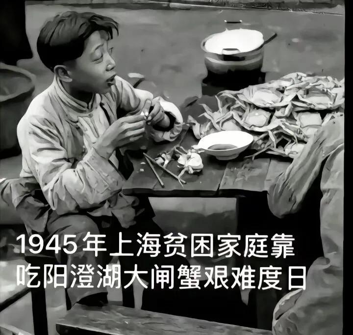 以前是没钱   吃大闸蟹 
 现在是没钱吃大闸蟹！！！！