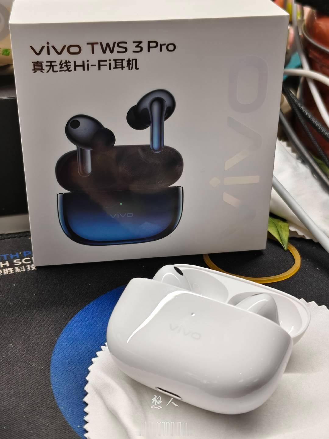 小伙伴买了个vivo TWS3 Pro他极力给我安利 说是三百内最强TWS有没有
