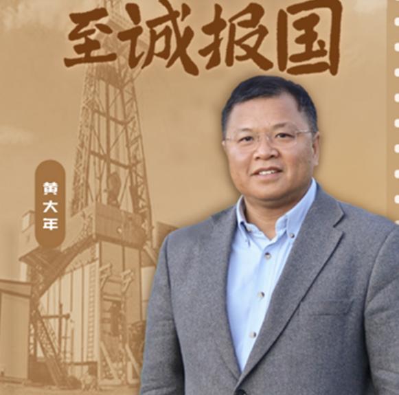 1996年，公费留学的黄大年加入英国籍，父母强烈反对，他说：就算骂我，我也要加入