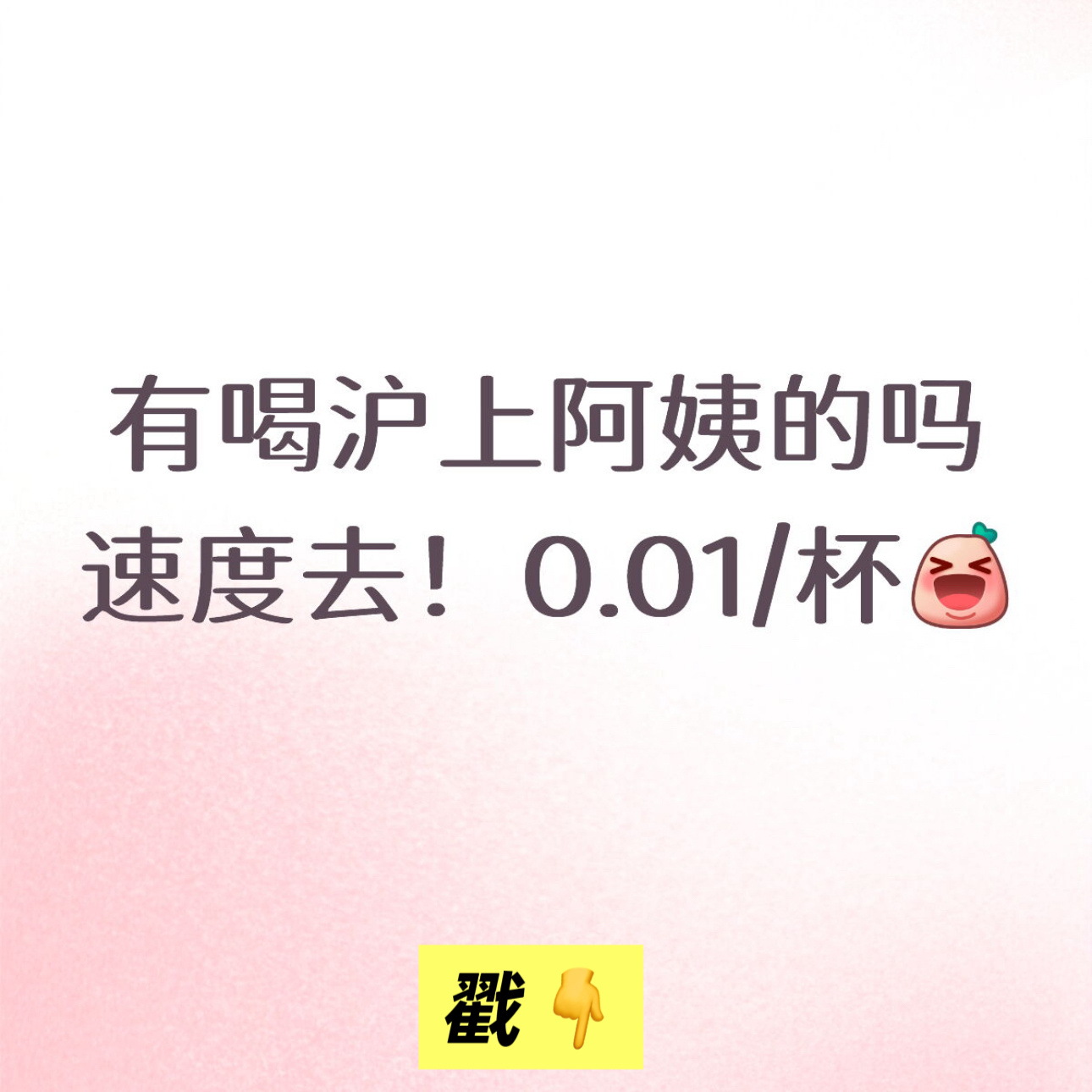 分享图片 ​​​
