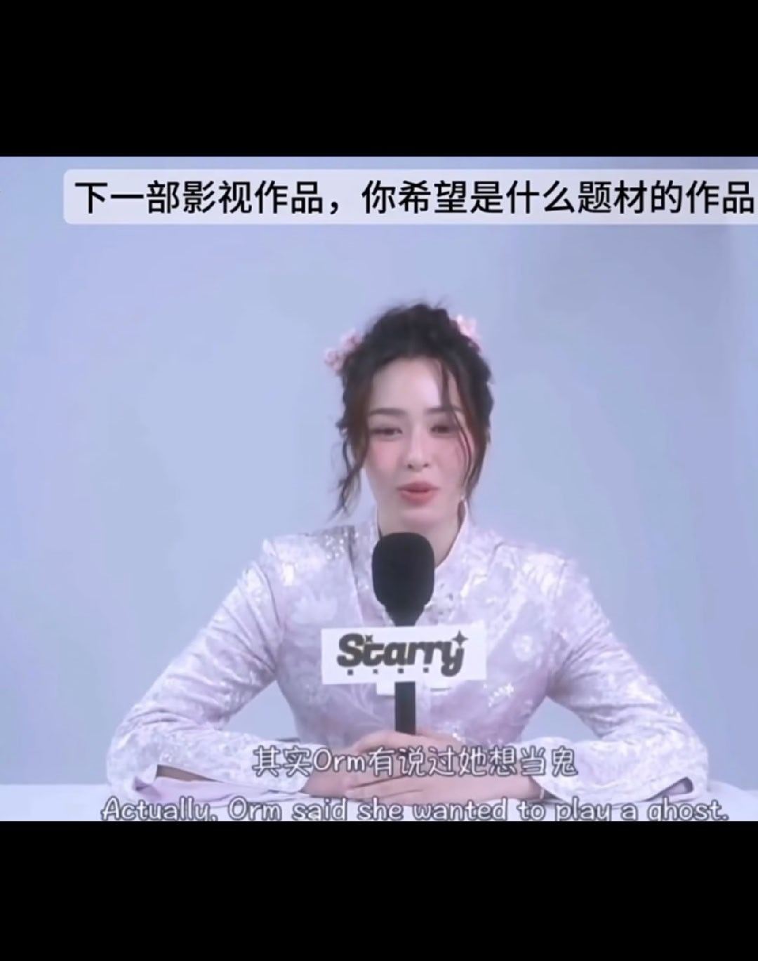 lingorm[超话] 很甜啊 ​​​