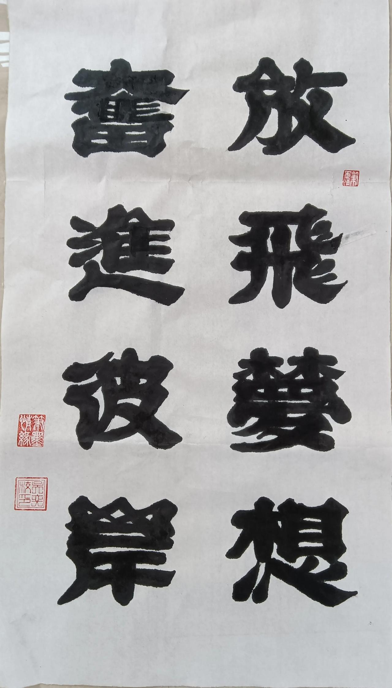 胡乱涂鸦，闲暇消遣。