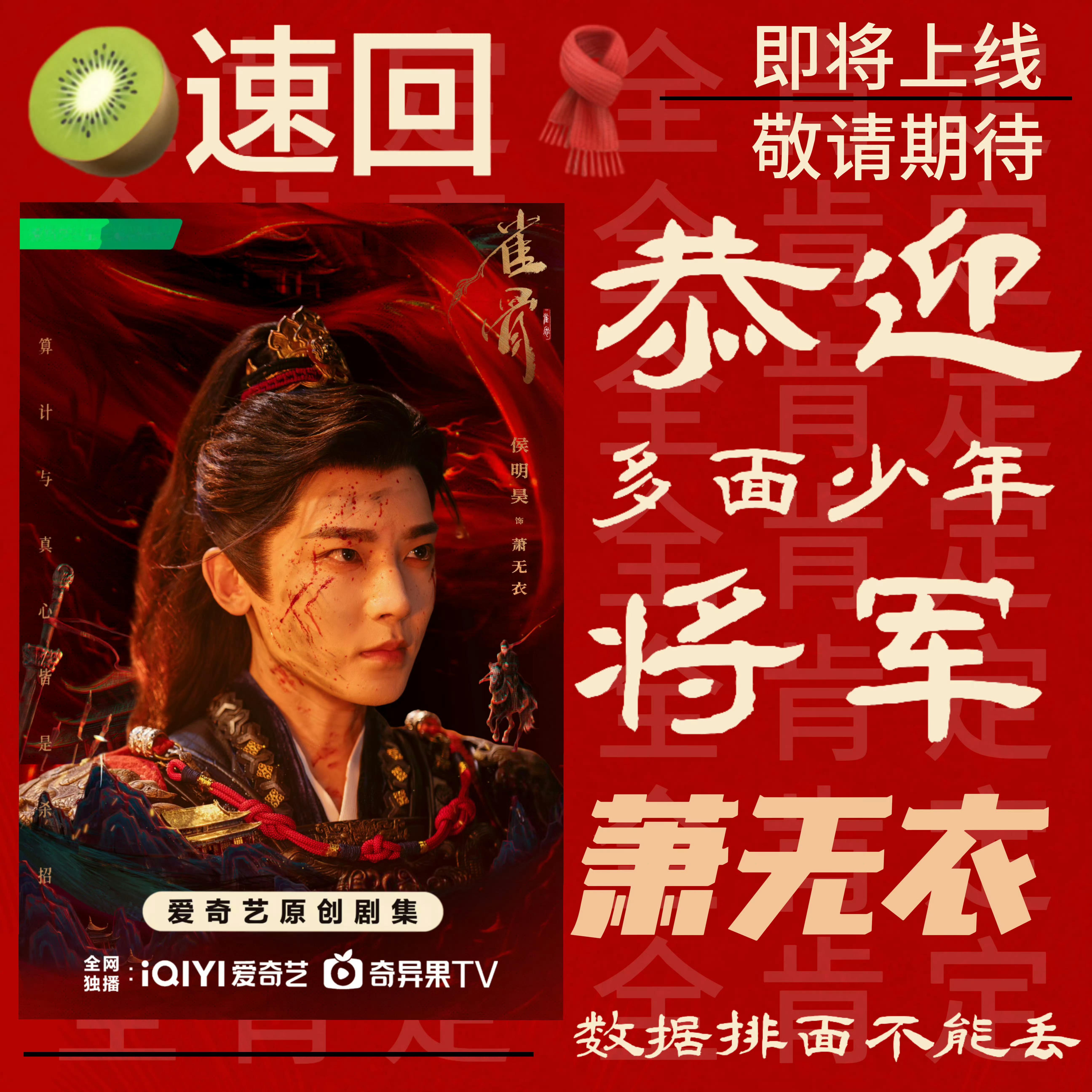 侯明昊看虞书欣笑路透有免费的 就来摆摊侯明昊萧无衣 