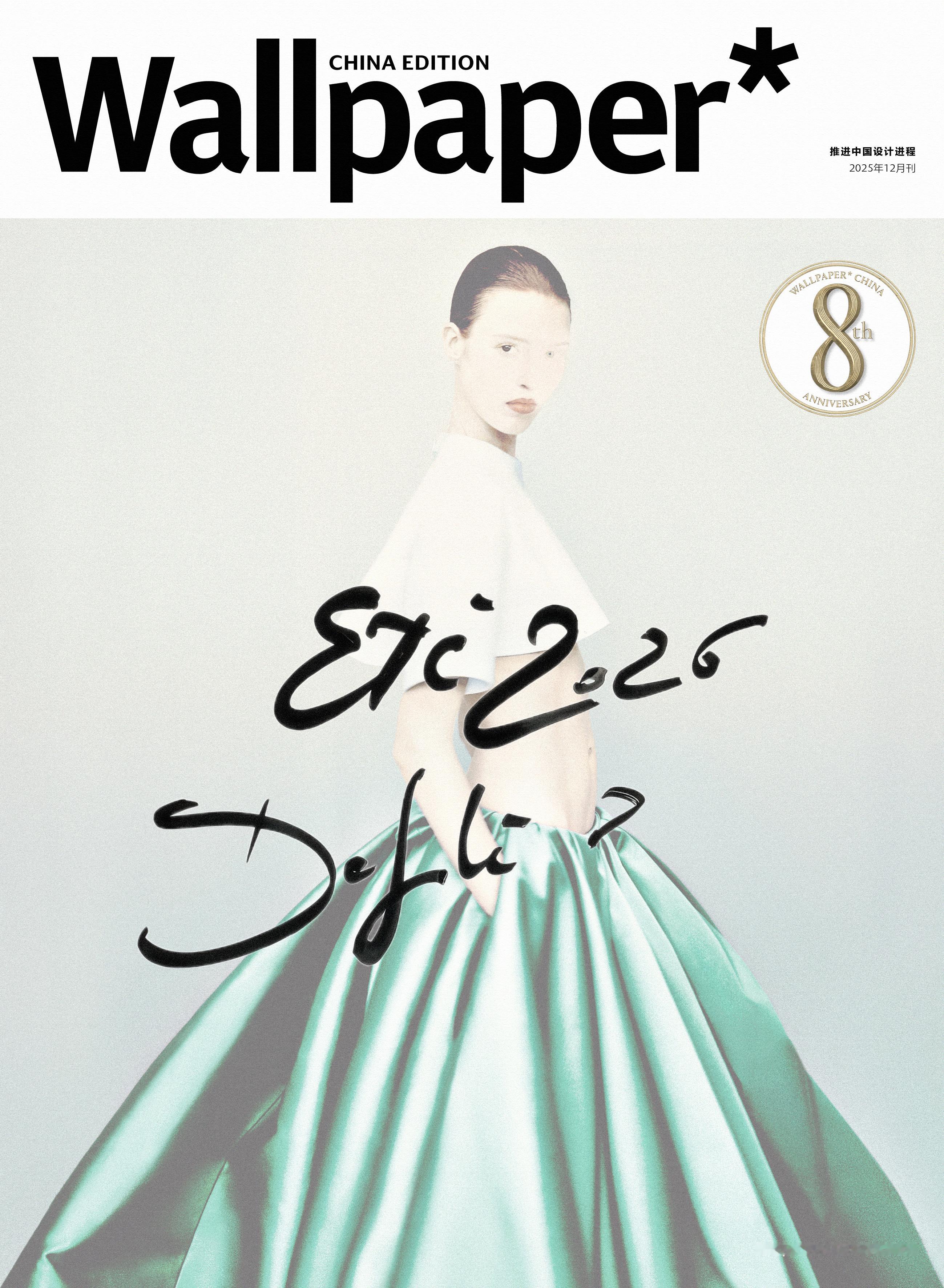 Balenciaga最初是一间高级定制时装屋。相较于成衣的可复制性，高级定制更关