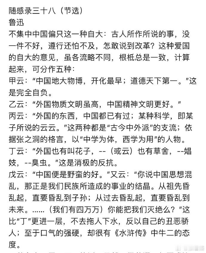 外国也有叫花子 