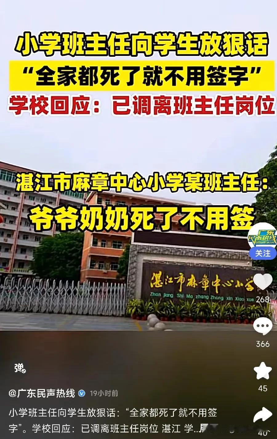 “全加死了就不用签字！”“爸爸妈妈死了就不用签，爷爷奶奶死了就不用签，全加都死了
