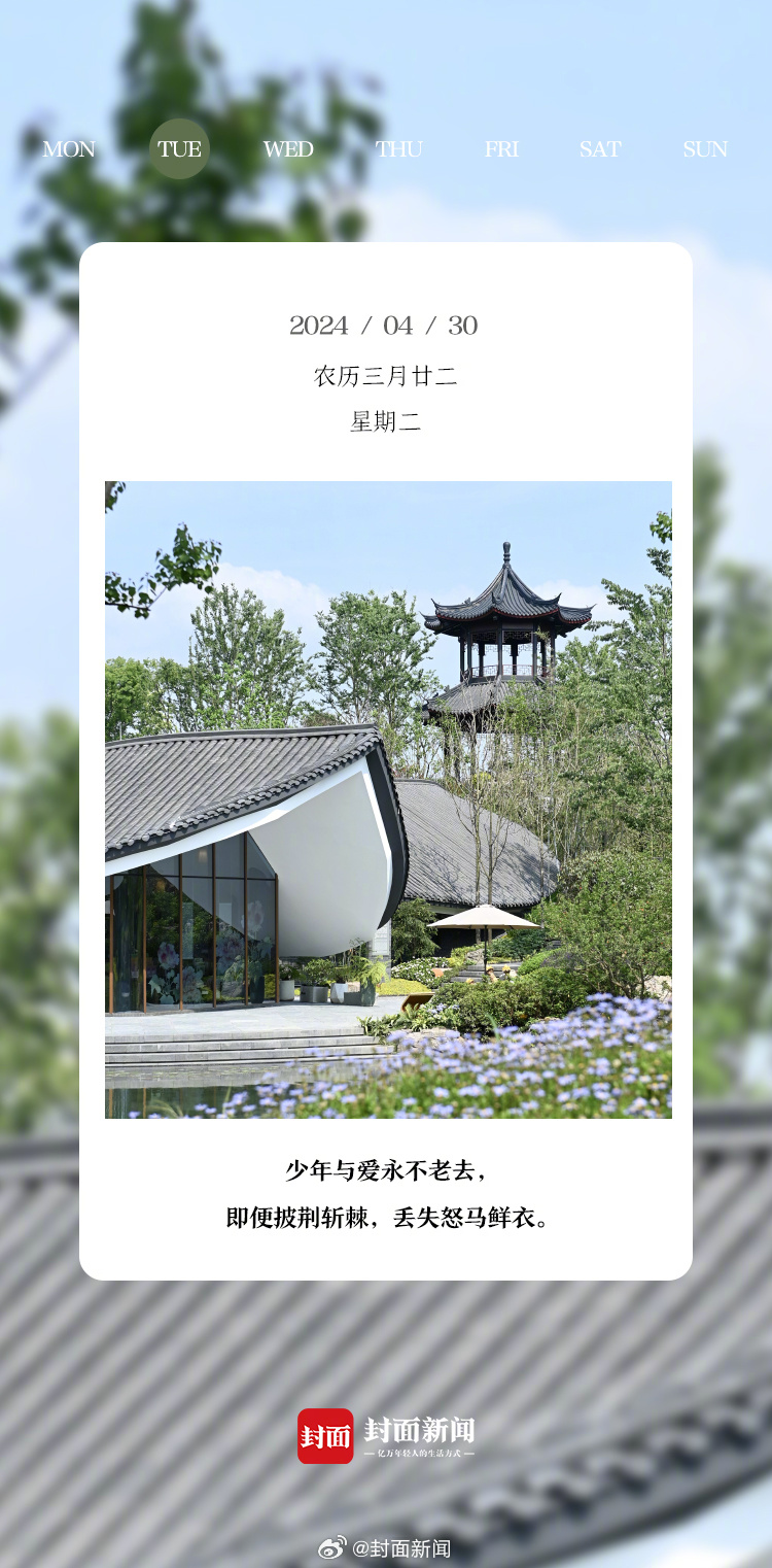 #小封日历# 明！天！就！要！放！假！啦！#五一假期前一天状态#，你感觉怎么样？