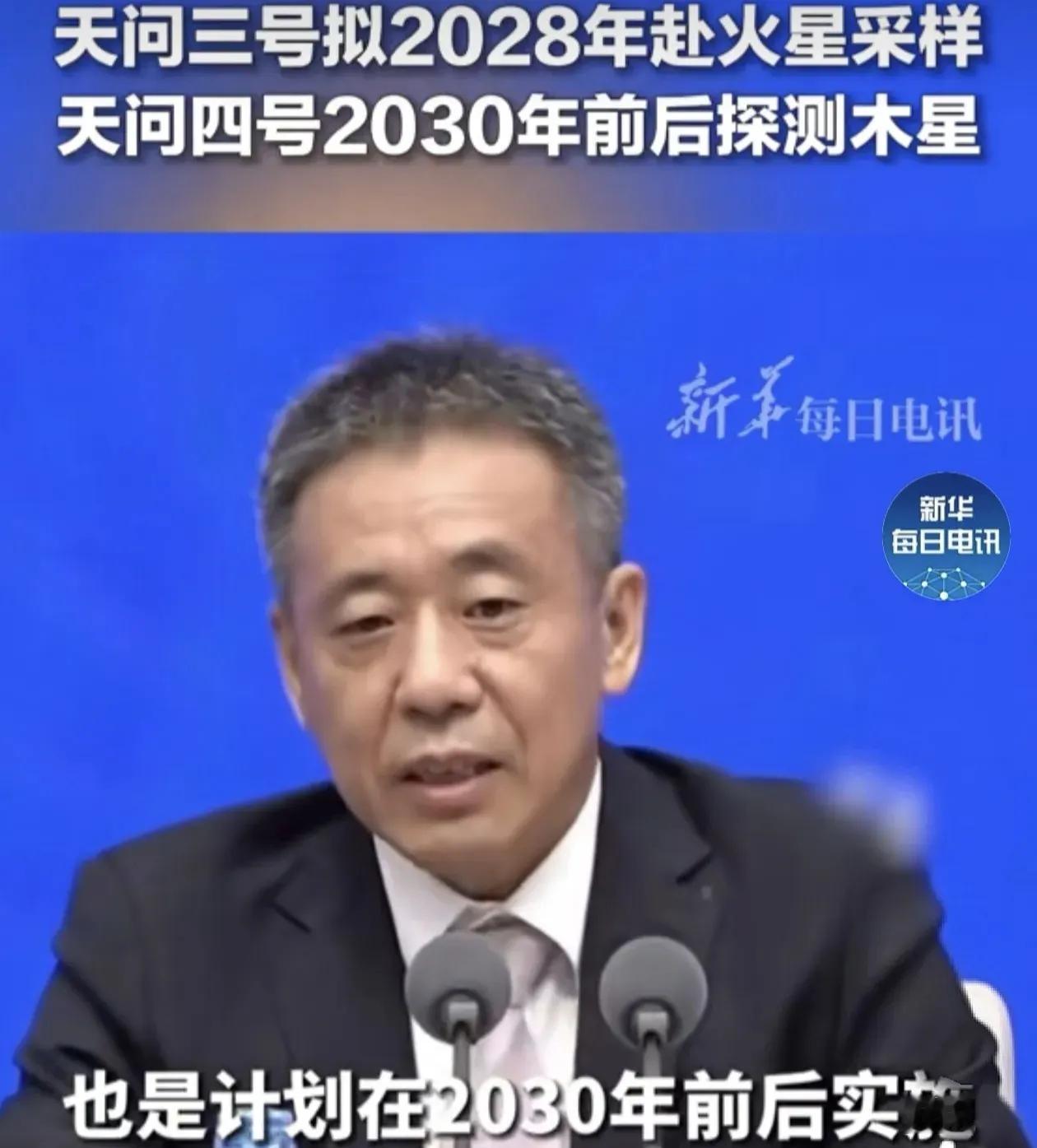 感觉以后在太空探索领域，第一梯队只有一个中国，美日欧俄这些只能处于第二、第三梯队