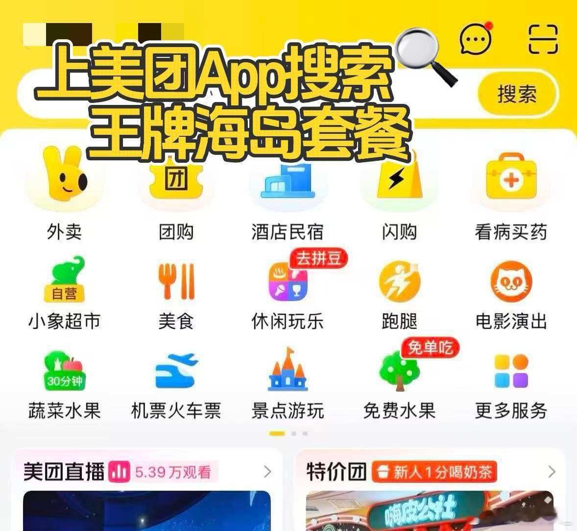 冲浪人格归纳站排队盛况 有没有人在现场发张图看看📸还有精致有趣的浪感AI冰箱贴