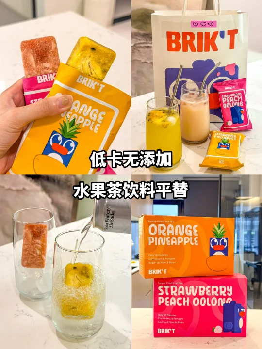 新加坡｜低卡健康水果茶🍹一杯不到✌️块💰