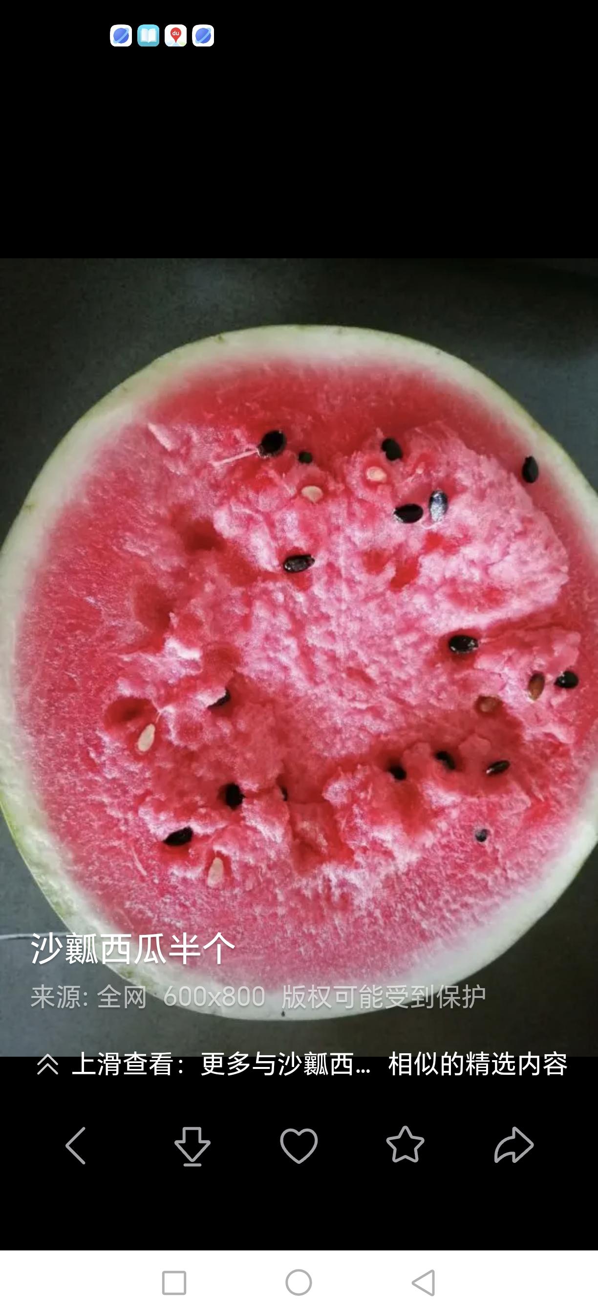 市面提前切好的半个西瓜，不建议随便买！！！切！！切！！
四大核心隐患你要早知道。