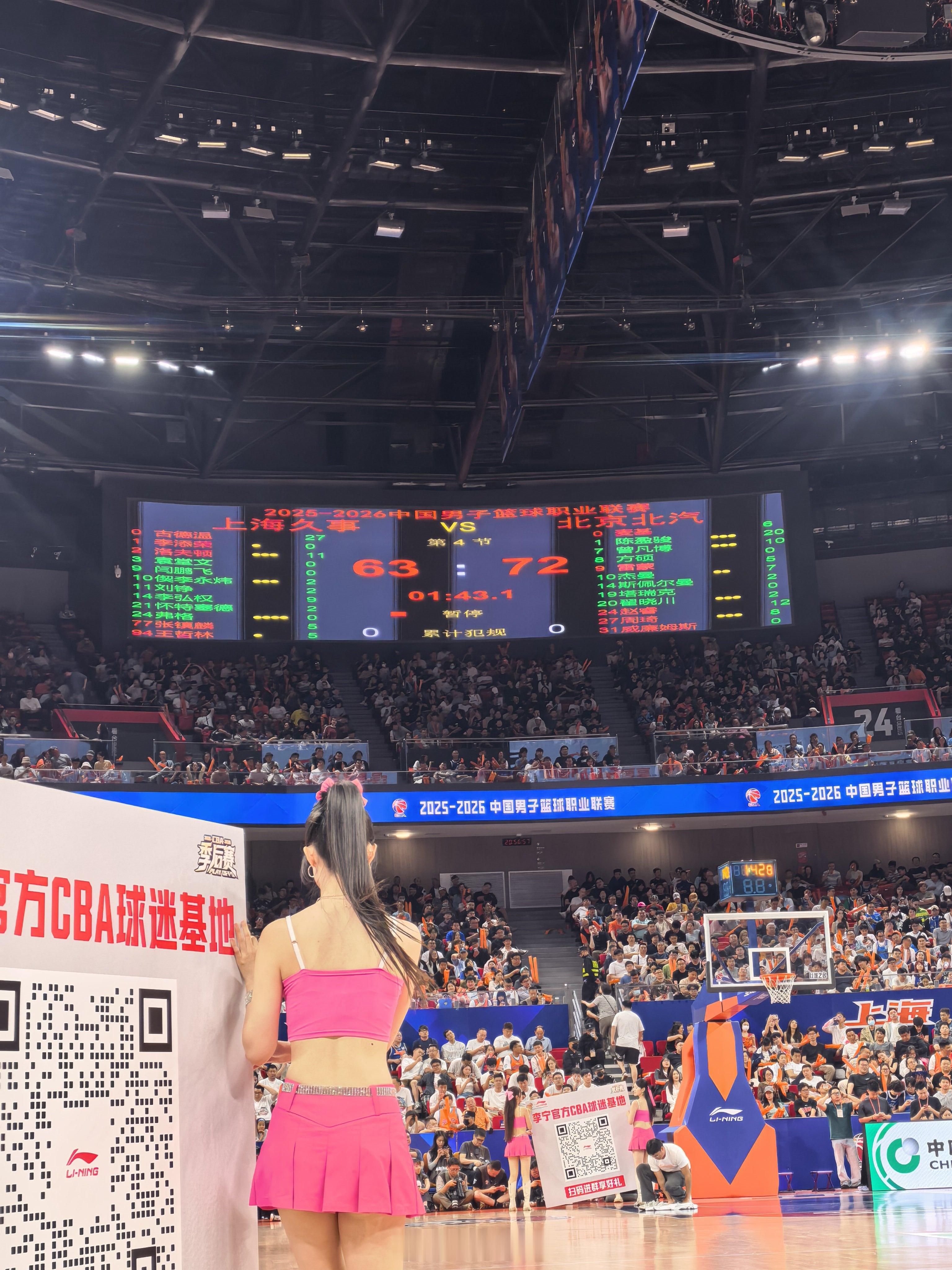 cba季后赛 稳住 上海·上海体育馆