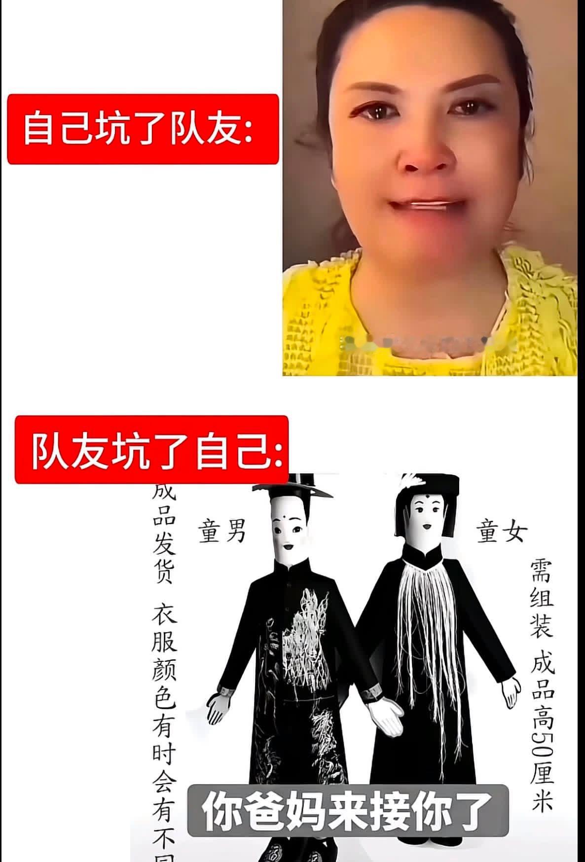 我玩游戏就是这个样子