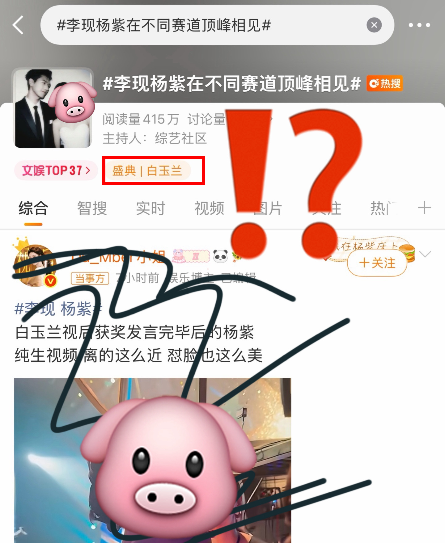 还有完没完了？我请问呢？？？自己想yx可以别带前同事吗？能不能学会独立行走！！！