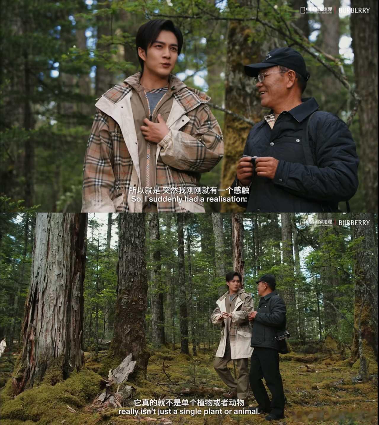 韩东君逛山逛出人生感悟 纪录片《与 Burberry 同行》第二期，韩东君走进普