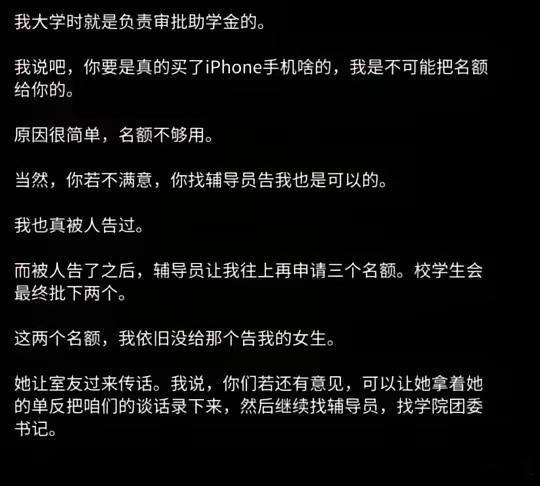 贫困生有一次高消费就会取消助学金吗 