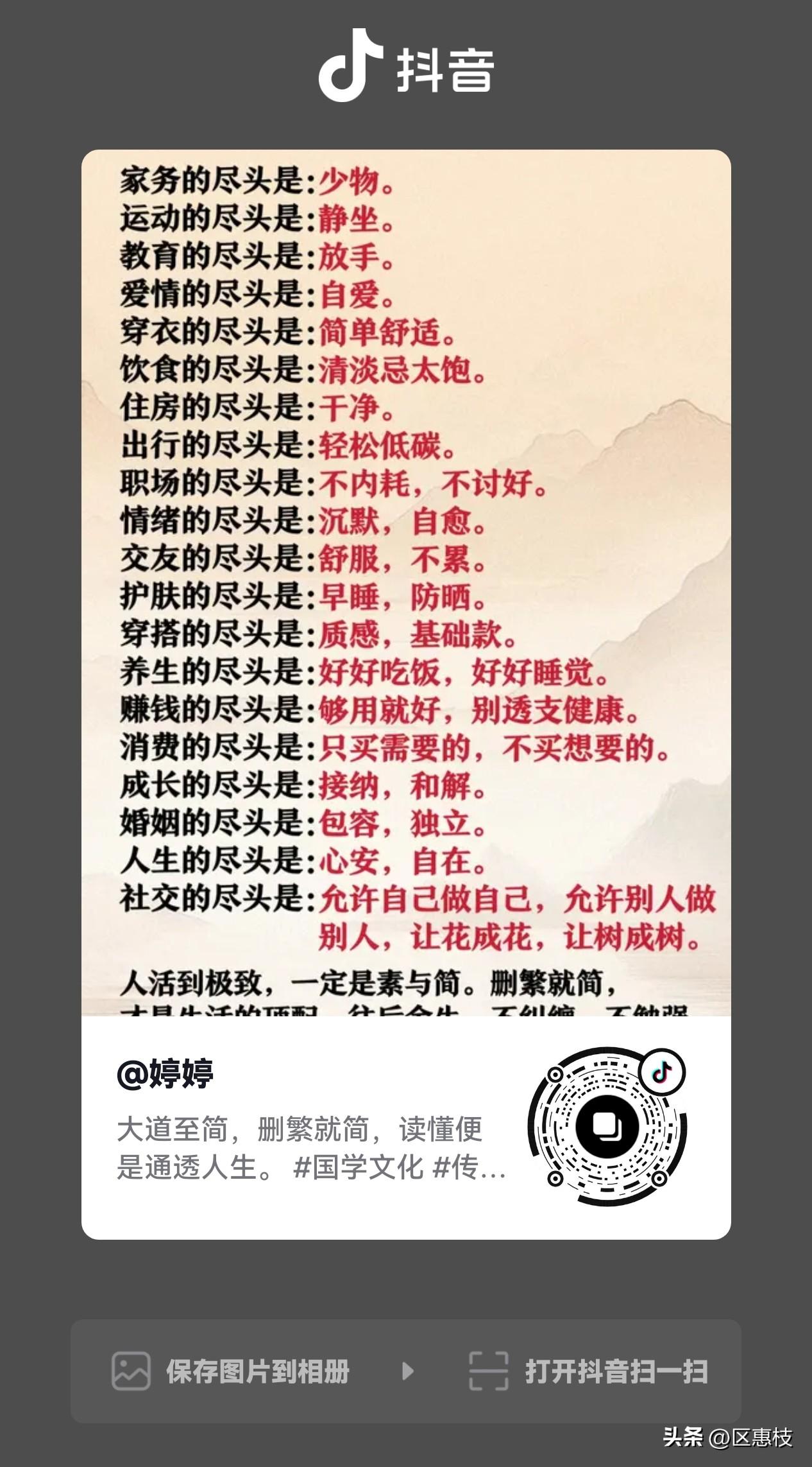 极简生活，从断舍离开始。