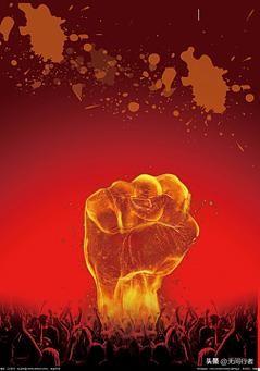 醒醒吧！别再求着高市早苗道歉了！

还在那喊话让高市早苗收回言论？还在纠结美国那