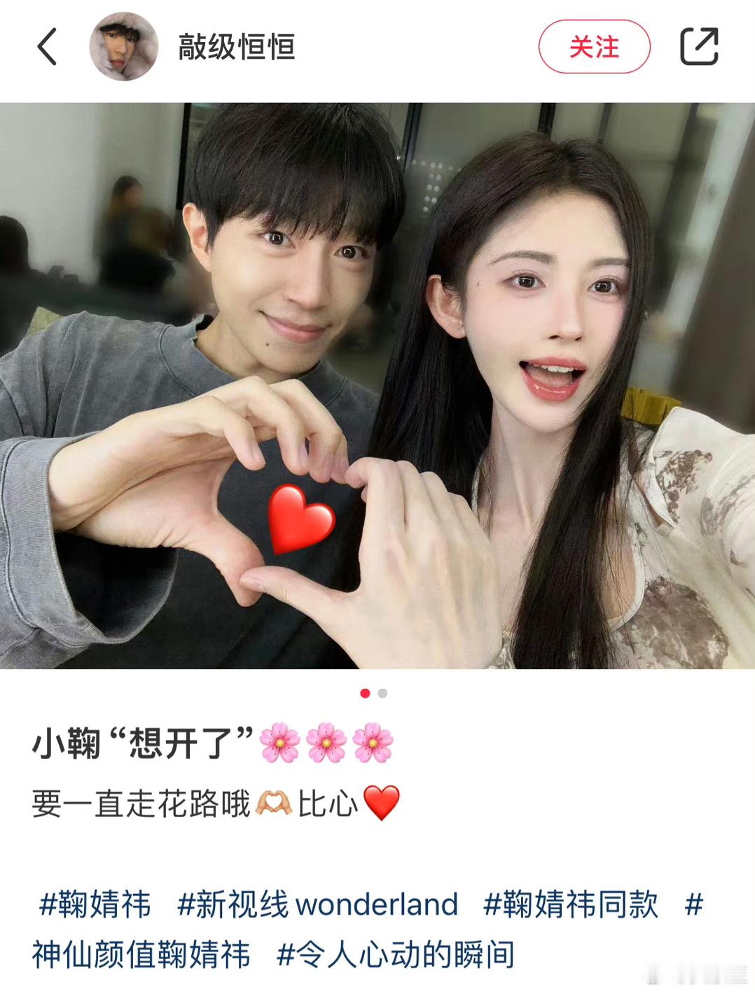 #鞠婧祎与工作人员合照##鞠婧祎大拇指好长# 鞠婧祎与杂志工作人员合照 以后要一
