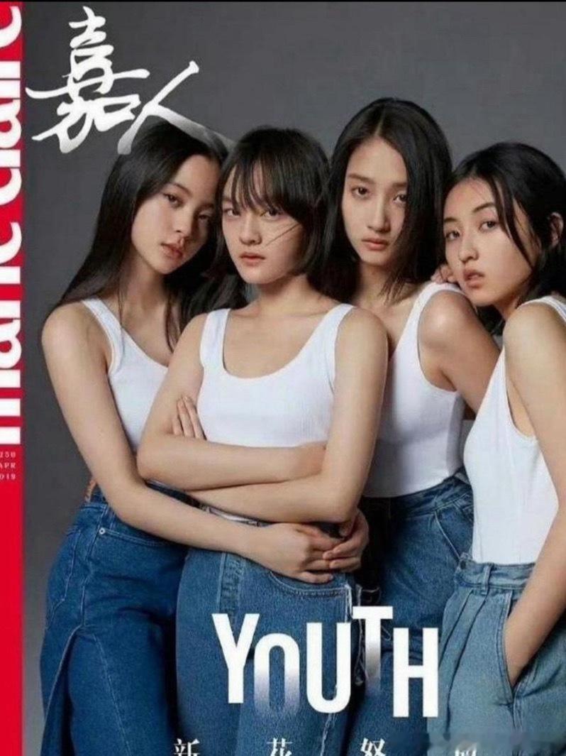 当年的四小花旦vs现在的四小花旦 