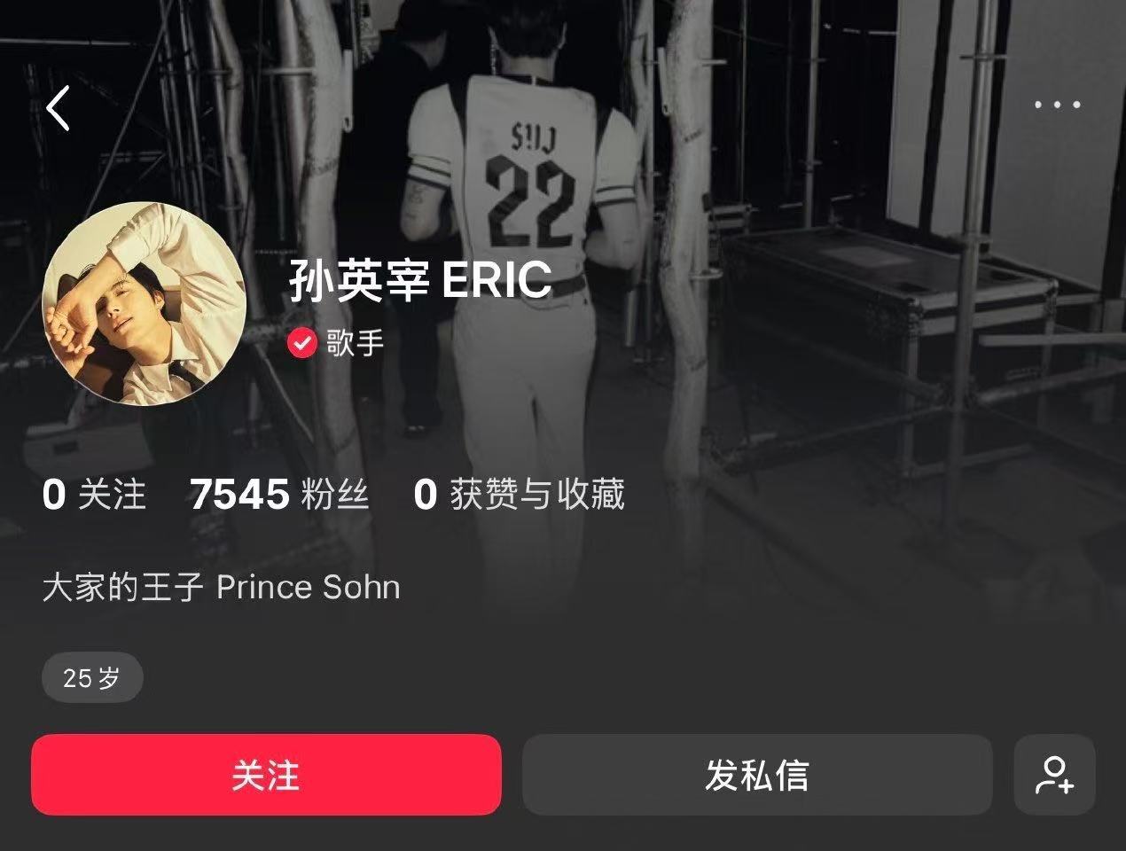 孙英宰大家的王子大家的王子孙英宰 孙英宰大家的王子来了