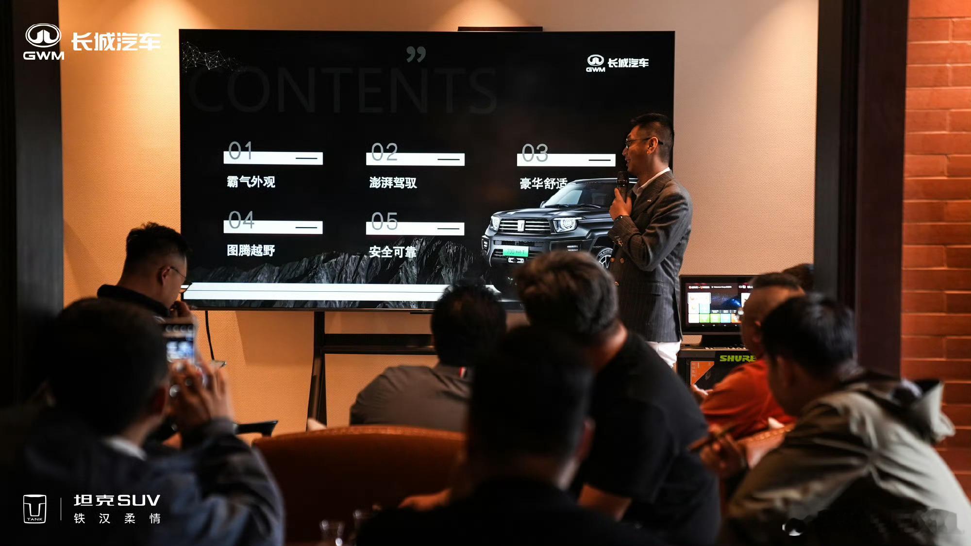 坦克最近的宣发越来越牛逼了。我一直都不太认同坦克之前跟越野绑定的太深。越野强那是