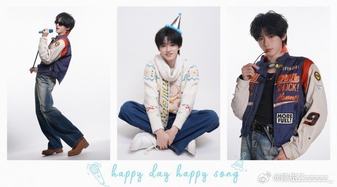 宋亚轩直播七大姑八大姨都来了宋亚轩直播被花式“质问”太有趣，从姐姐妹妹到宝宝女儿