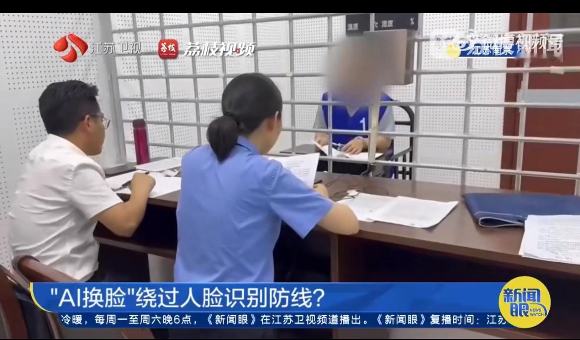男子买195万条个人信息，登录23人账号，更改5人支付密码，盗刷1人账户，购买2