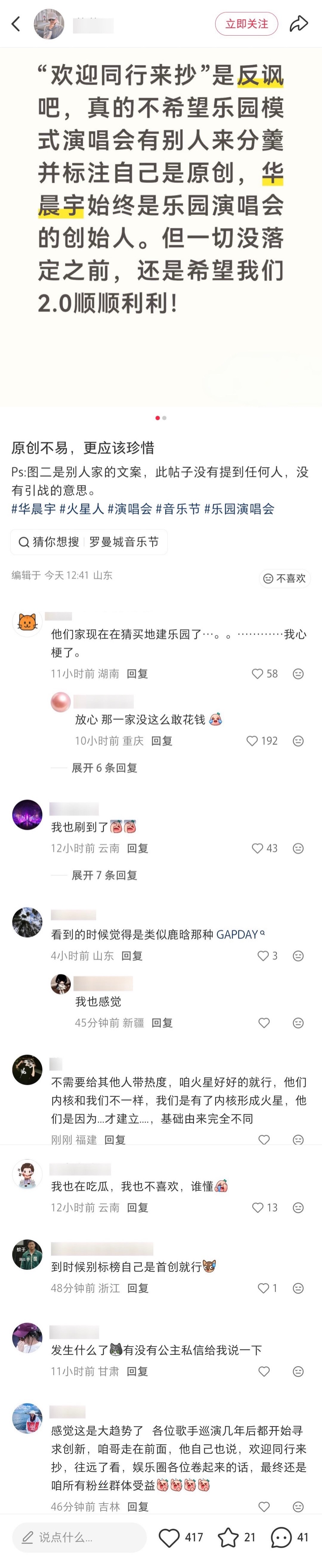 大家平起平坐谁又比谁高贵 