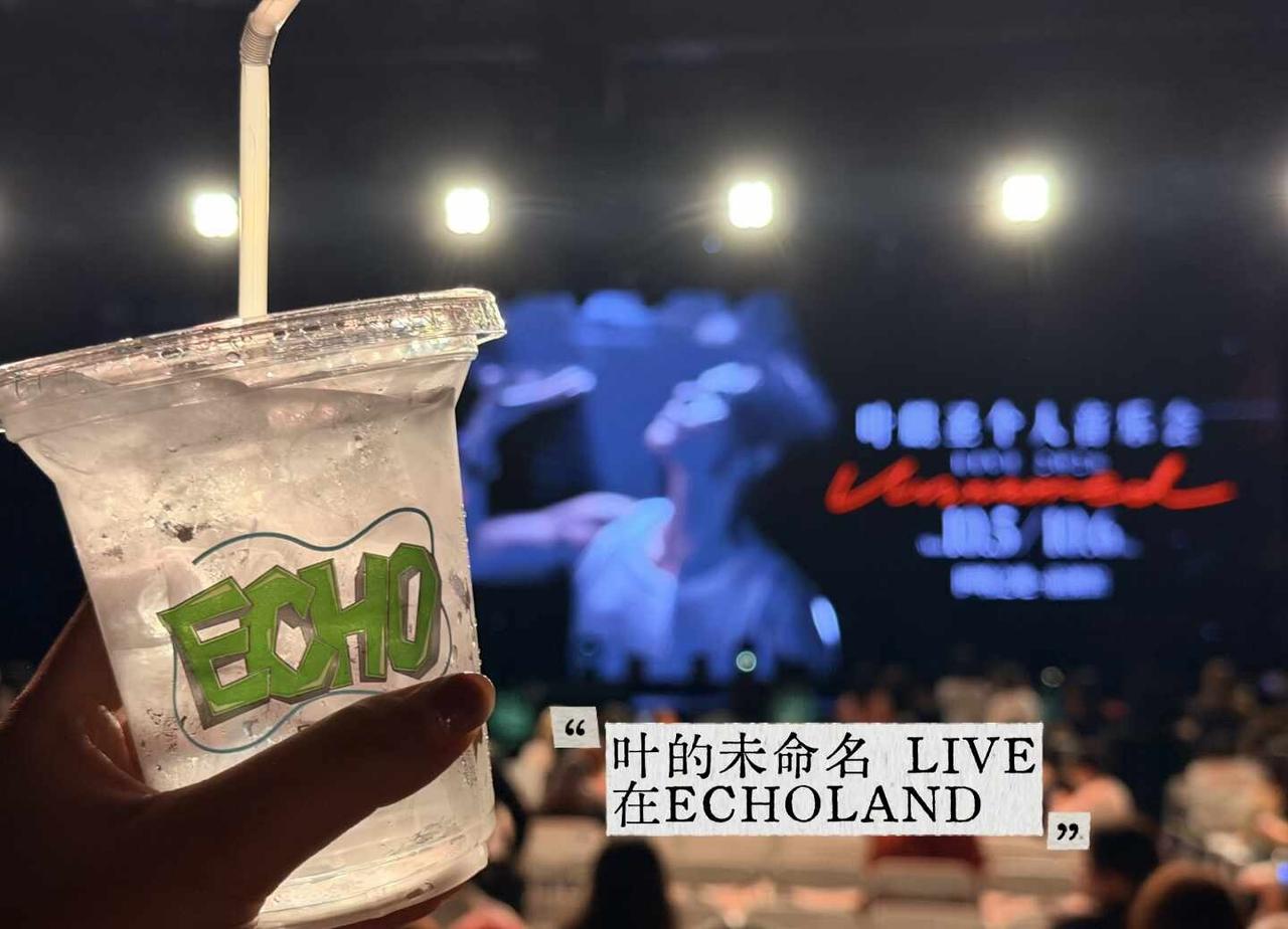 时隔多年 又浅浅嗑上了
正好叫echo 正好叶个音未命名选在这 [大笑][大笑]