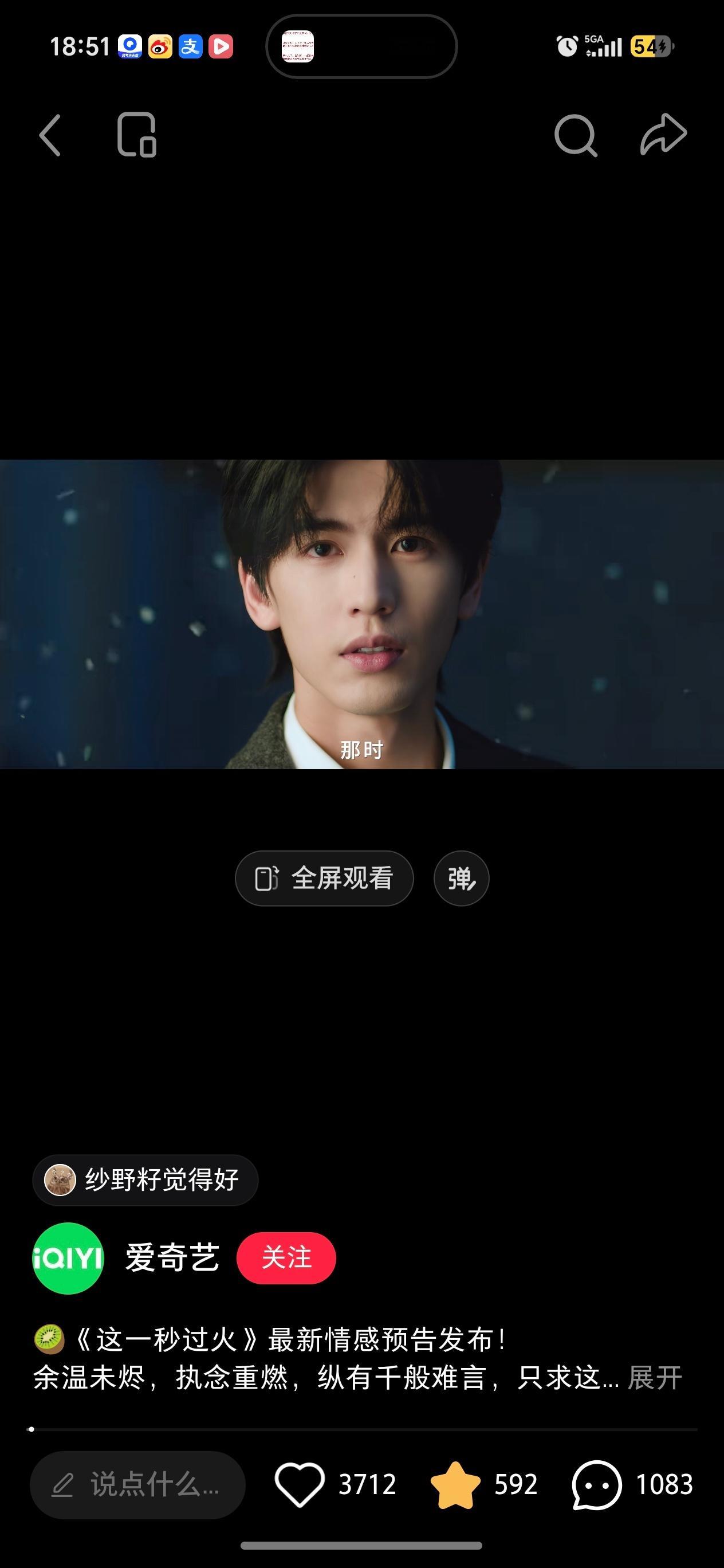 三个互相大分流，但是点赞都蛮高，嘿嘿 
