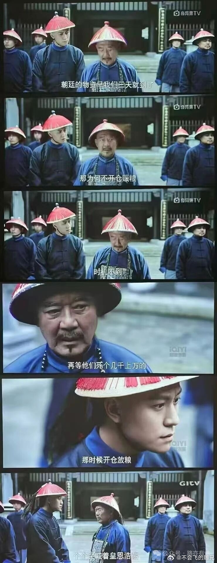 A股股市 首先声明，我不是悲观者！！！但是现在郭嘉队开始真金白银进场救市，总有不