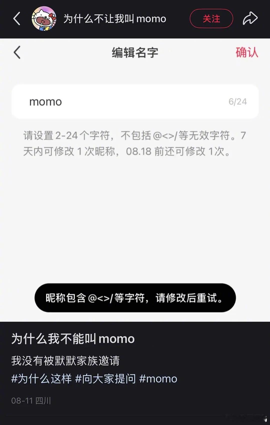 问题基础，答案就不基础 ​​​