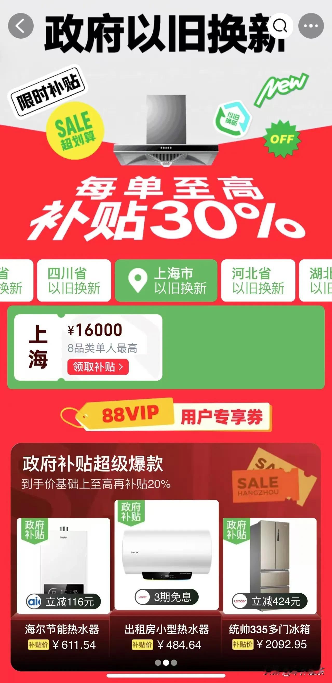 马上就是一年一度的“买买买”的大日子喽 但是，好钢花在刀刃上不是。今年双11，只