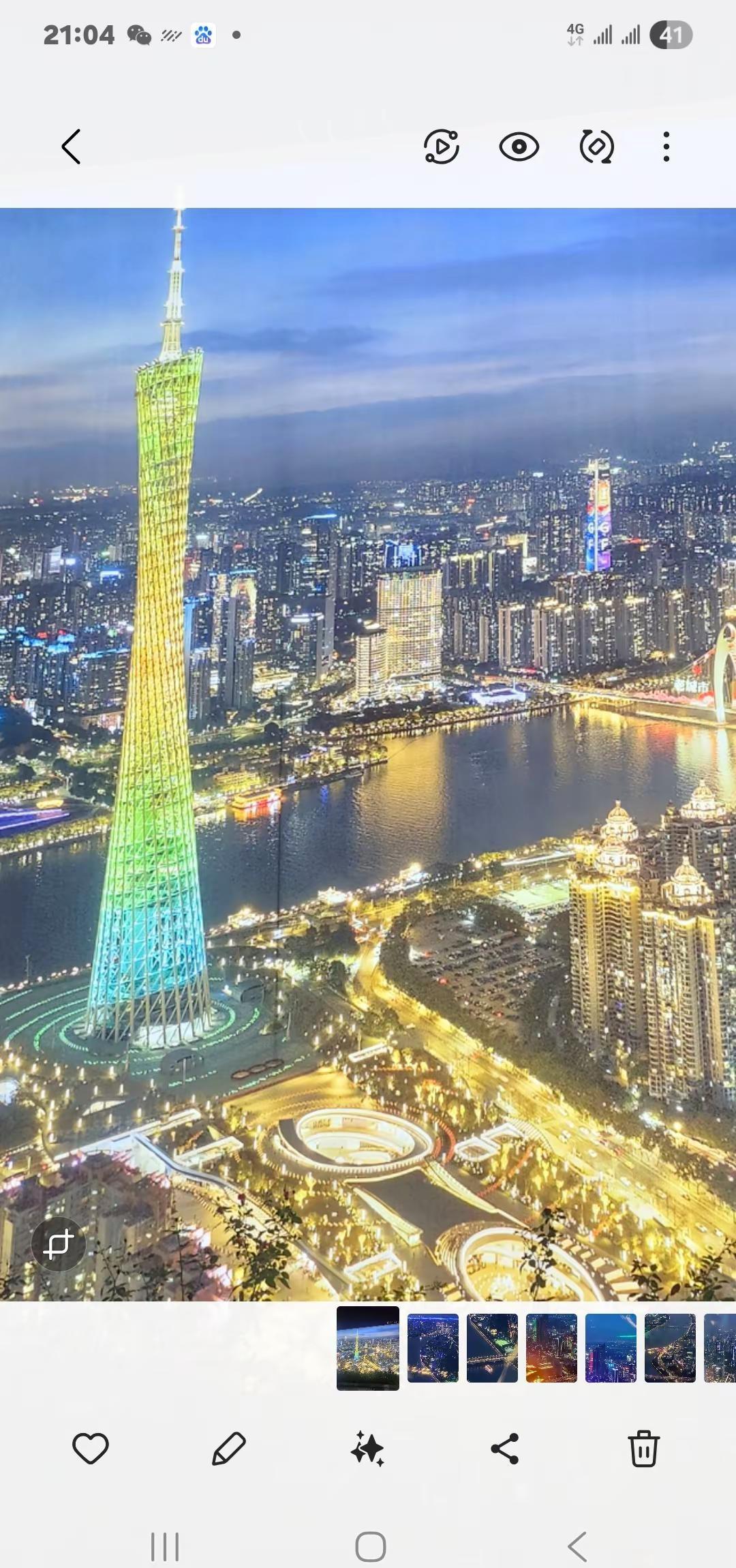 广州塔璀璨之夜 广州塔小蛮腰灯光秀 让人陶醉让人留恋～感恩永远❤️❤️