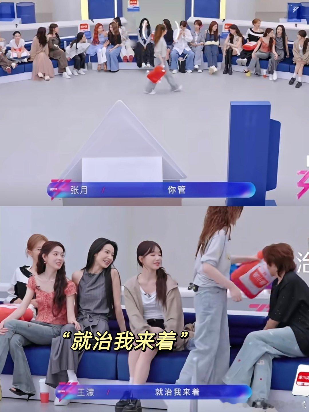 哈哈哈 王濛在搞笑界也是金牌选手！这段真的太好笑了！王濛三言两语就能让拿个抱枕变