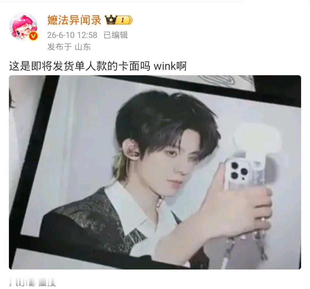 预测正确了……wk我一直eat不到这个小妔妔 