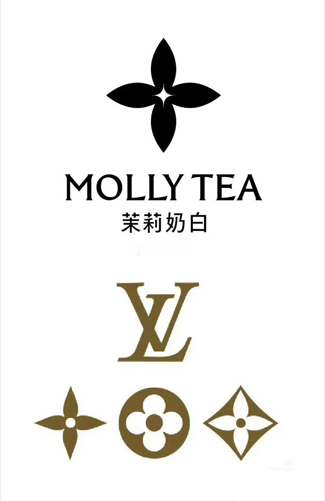 茉莉奶白已成功登记四叶星著作权lv这波多多少少有点扯，太牵强了赢了官司但事实是身