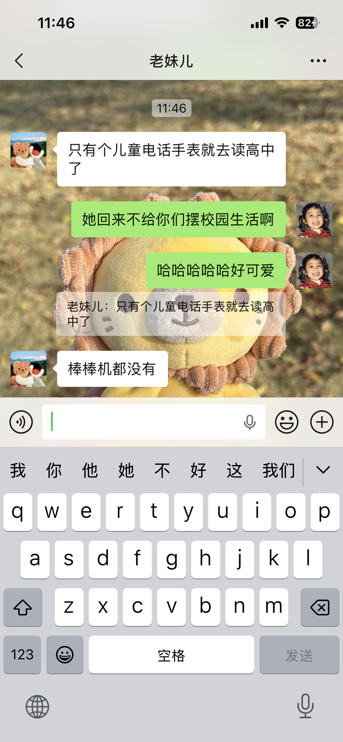 超级优秀的孩子！指标到校到成都最好的高中。关键是父母是真没过问过学习… 