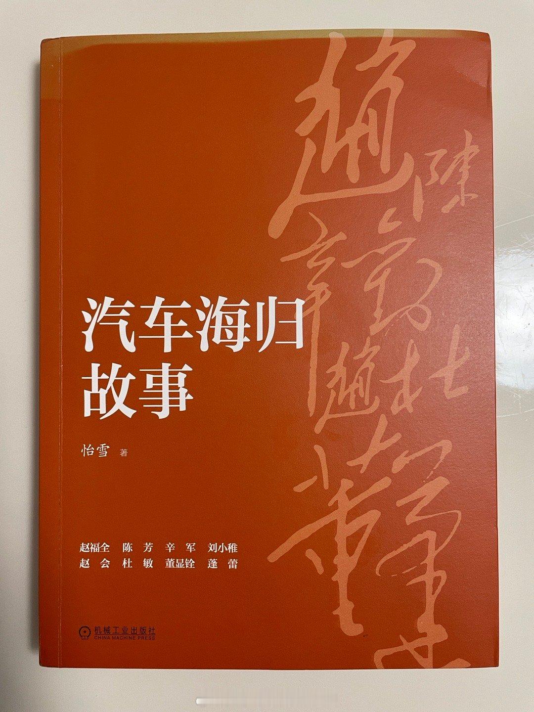 看的是密密麻麻的文字，读的是活灵活现的故事，悟的是多姿多彩的人生！推荐大家阅读《