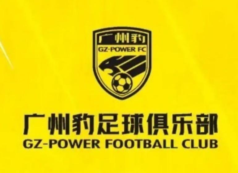 广东广州豹还是要尽快培养自己的专属球迷团体。

在广东广州豹与广西恒宸这样的巅峰
