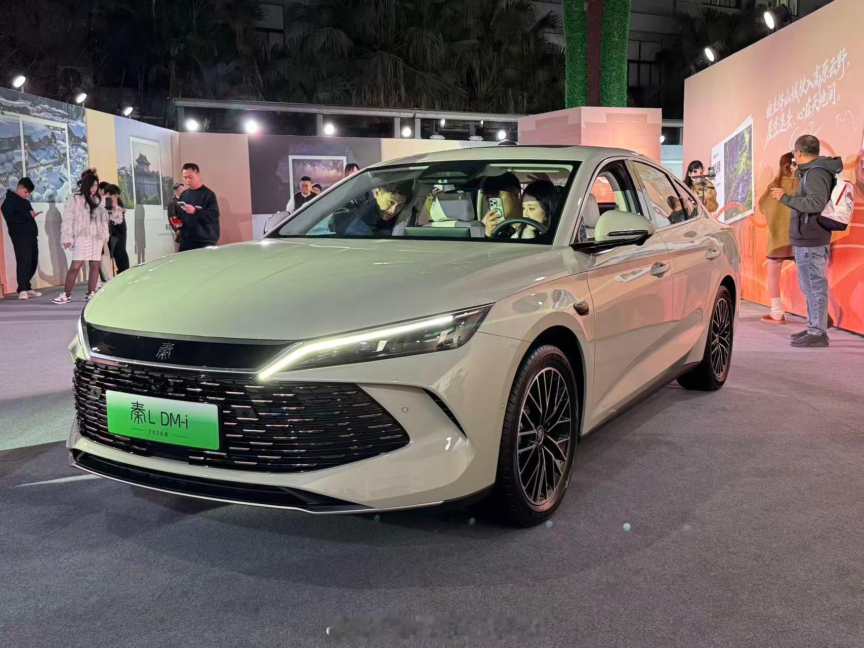 2026款秦L DM-i 及2026款秦PLUS DM-i正式上市，限时优惠价/