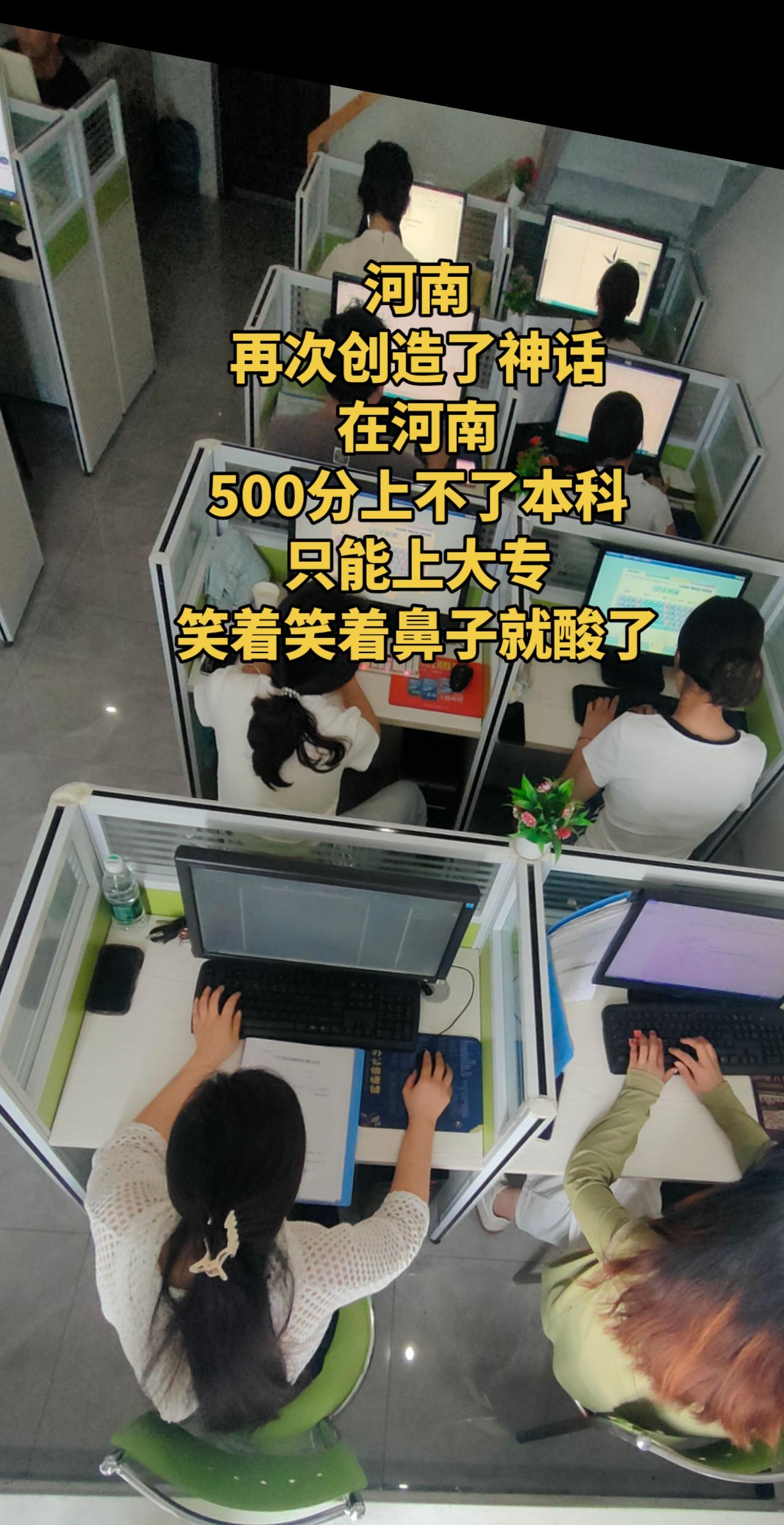 学一技之长吧，真难为河南孩子们了！电脑培训零基础教学 信阳方正电脑会计学校 @信