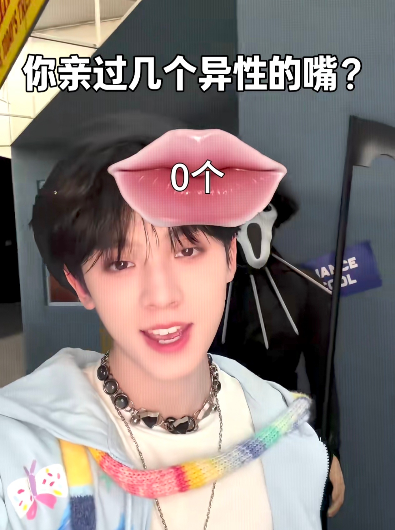 同性的我确认有一个 
