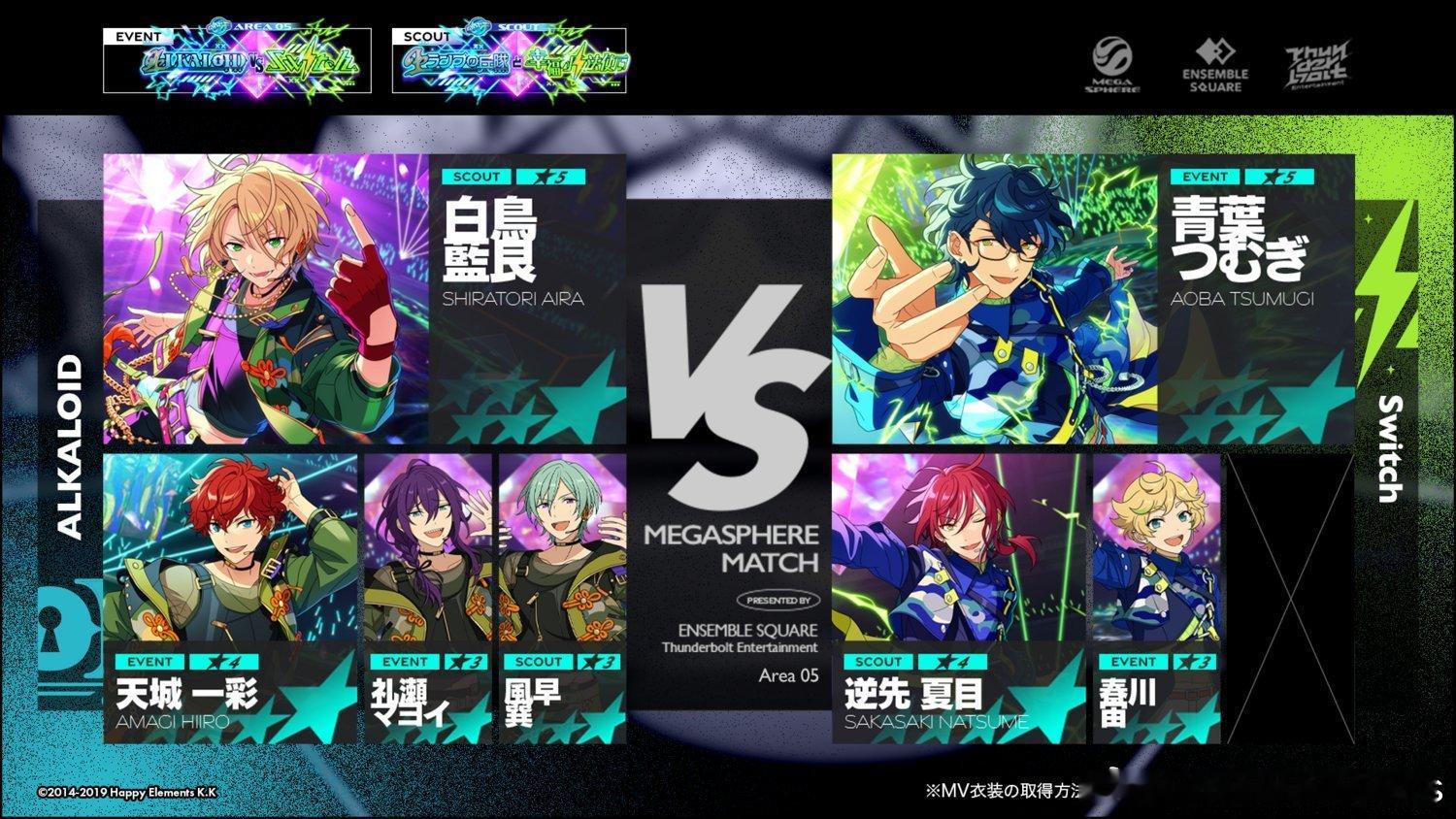 ensemblestars[超话]【活动＆招募预告】介绍在『ALKALOID V