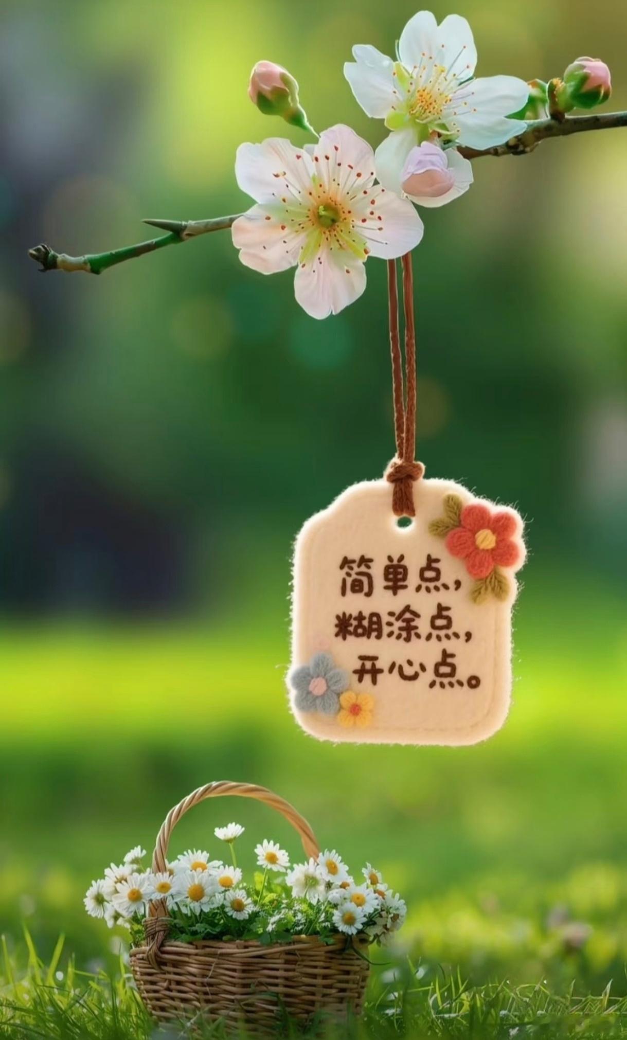 没有哪一种生活绝对优越，幸福阈值在两种截然不同的生活中有着不同的定义。——《返乡