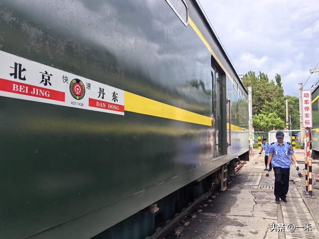 停摆6年重启！中朝国际列车明天发车，北京/丹东直达平壤，购票攻略速看
 
家人们