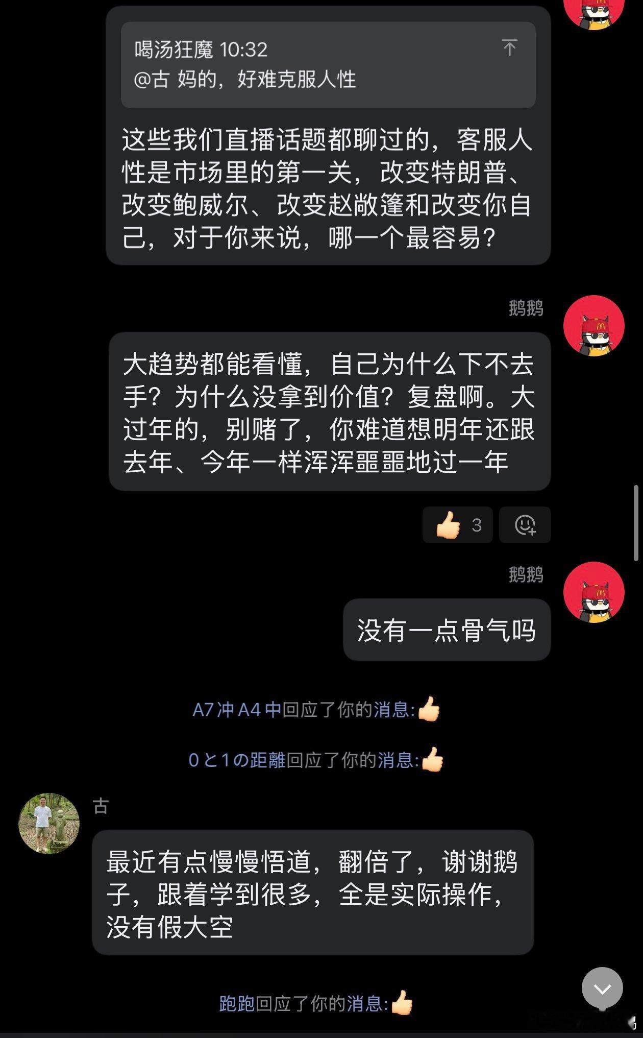 大部分人开单时候遇到的问题都是不够尊重自己的本金导致的。你总想着这几百u亏完了还